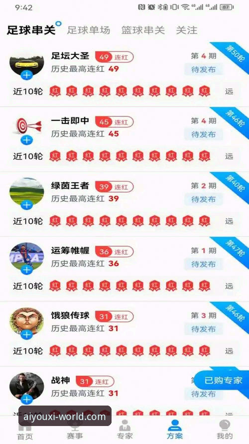 爱游戏平台登录体验报告：从下载到沉浸式娱乐的全面评测