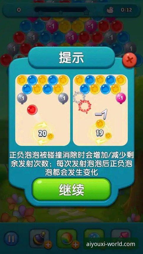 爱游戏沉浸式体验对比分析：官方平台与第三方渠道谁更胜一筹？