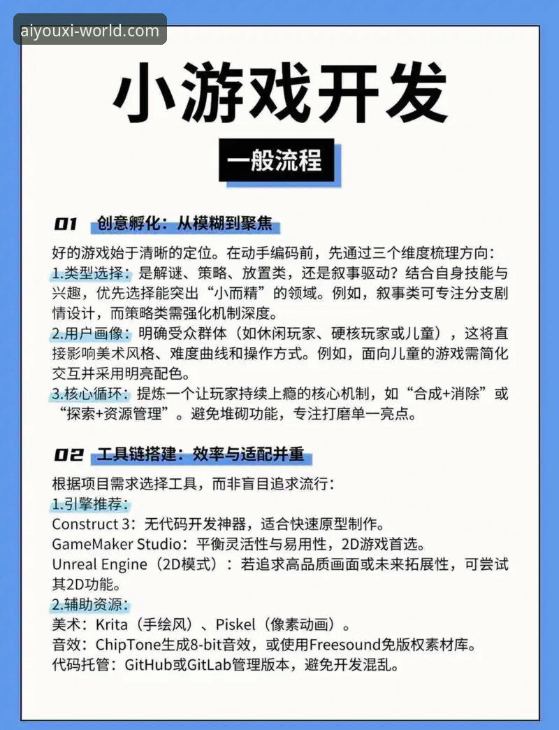 爱游戏平台登录实用技巧：从下载到流畅体验的必备知识