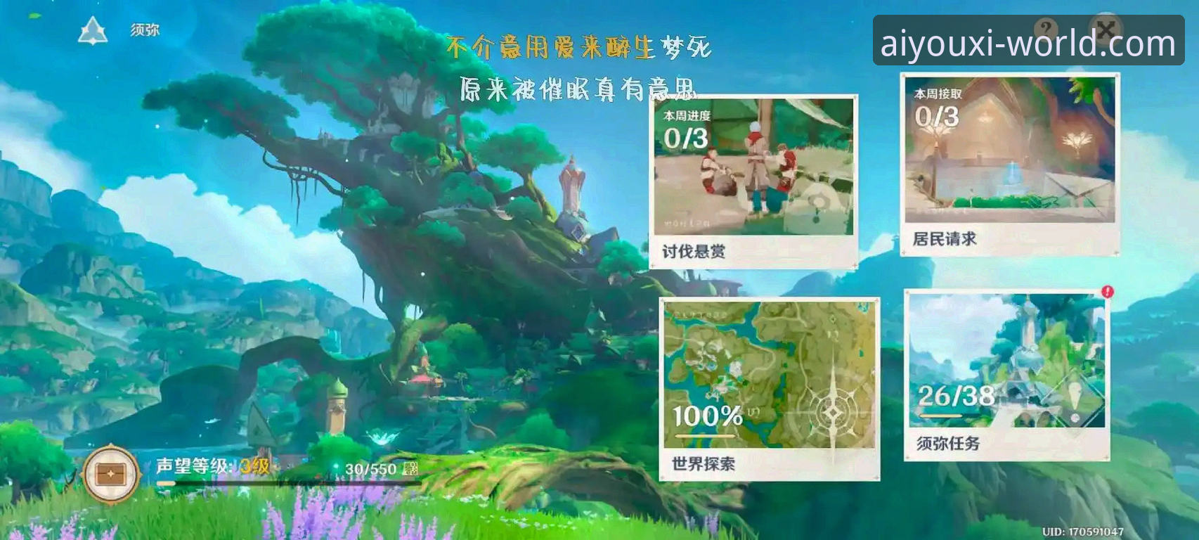 爱游戏平台登录下载教程详解：从零开始到畅玩全流程
